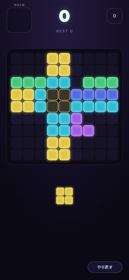 Block Crush gameplay board